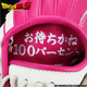 Illustration for article titled Dragon Ball Z, Uh, Baseball Equipment Going On Sale In Japan